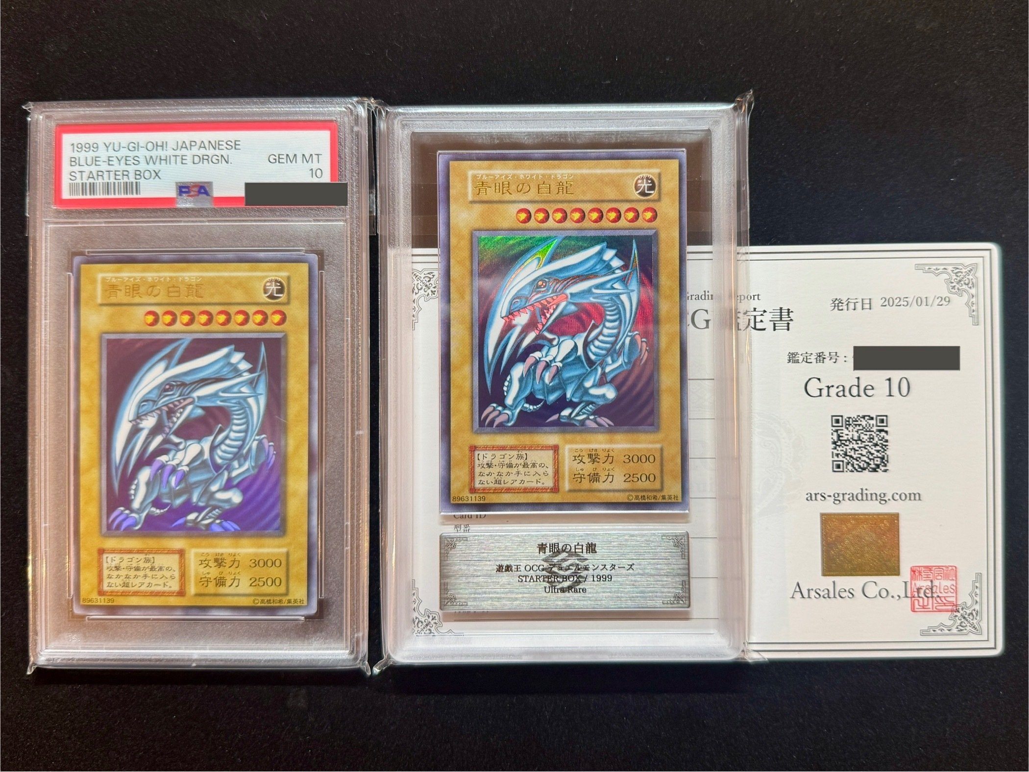 遊戯王カードまとめ売り 断捨離マンさん専用 遊戯王カードまとめ売り 断捨