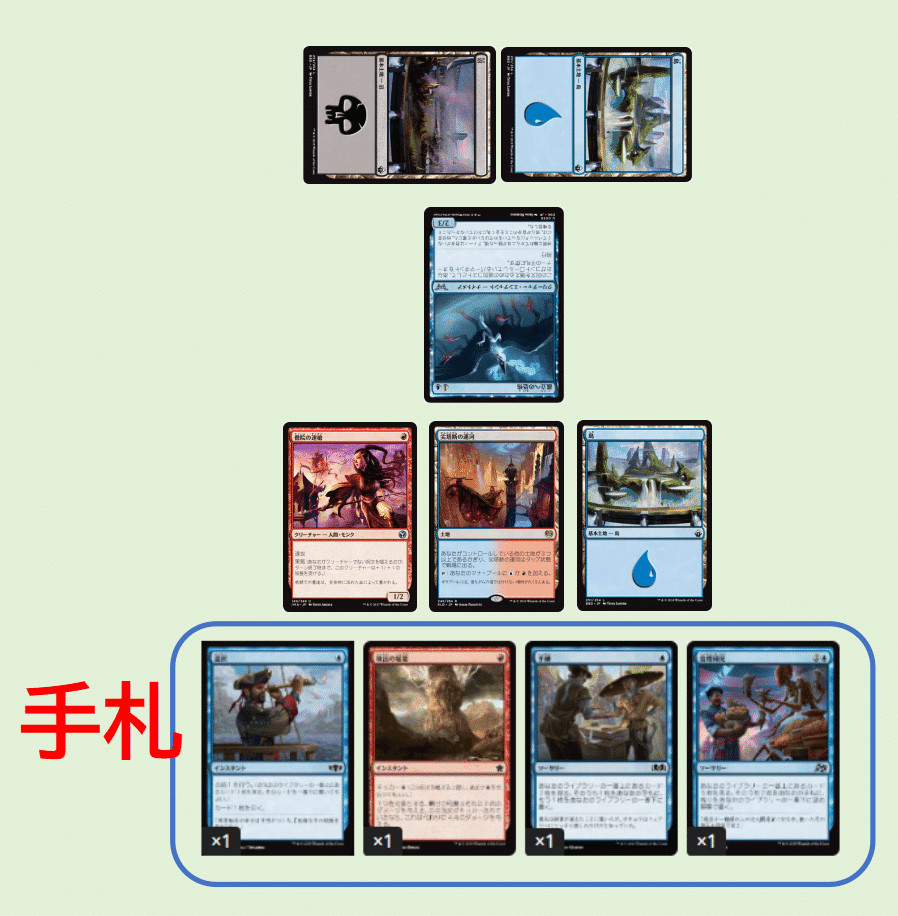 スタンダード】イゼット果敢解説【CCF TOP8】｜べーす