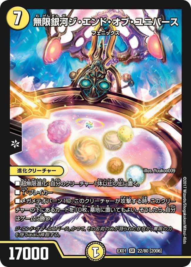 GP使用 緑単イミッシュ｜ウメしば