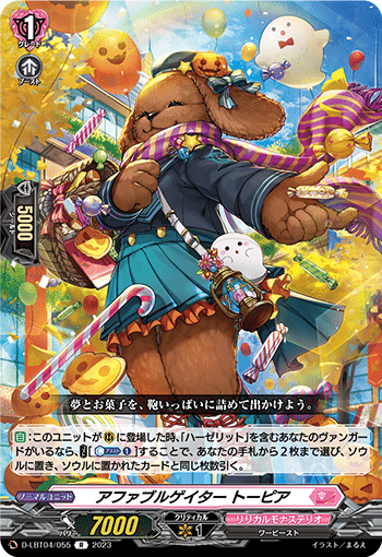 PRで安定性超UP！？ハーゼリットデッキ解説｜U-TEN