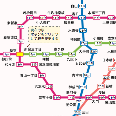 激レア】都営地下鉄 路線図 激レア！実使用！！都営地下鉄電車内路線図