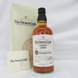 サントリー オーナーズカスク 1996 山崎 Yamazaki whiskey SUNTORY