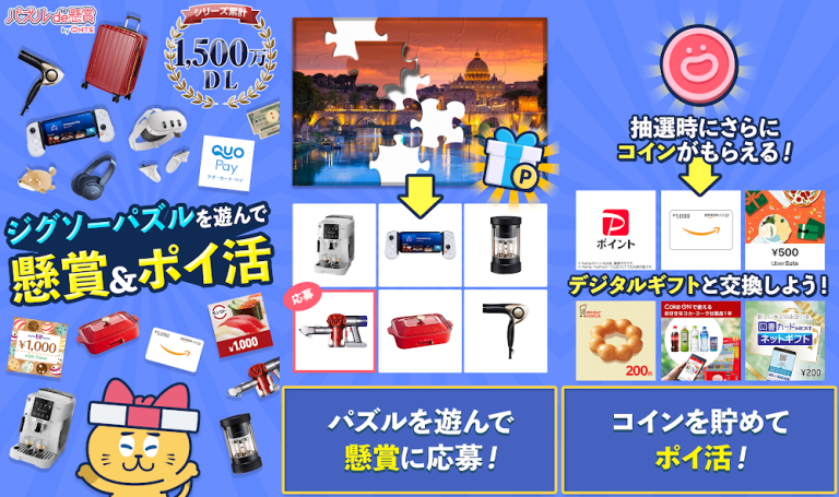 当時 未開封 ロックマン4 100ピース ジグソーパズル 箱付 当時 未開封