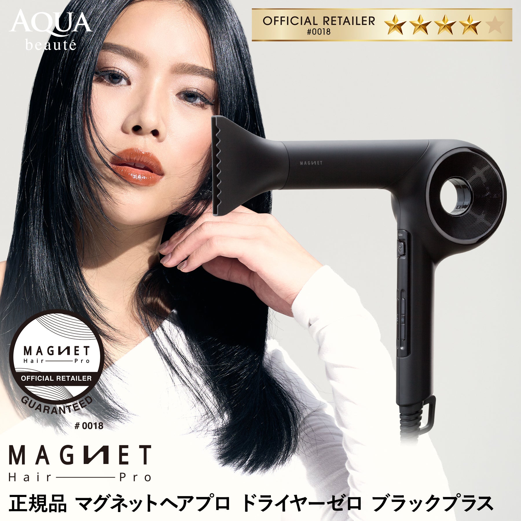 クレイツ マグネットヘアプロ ドライヤー ゼロ ブラックプラス HCD