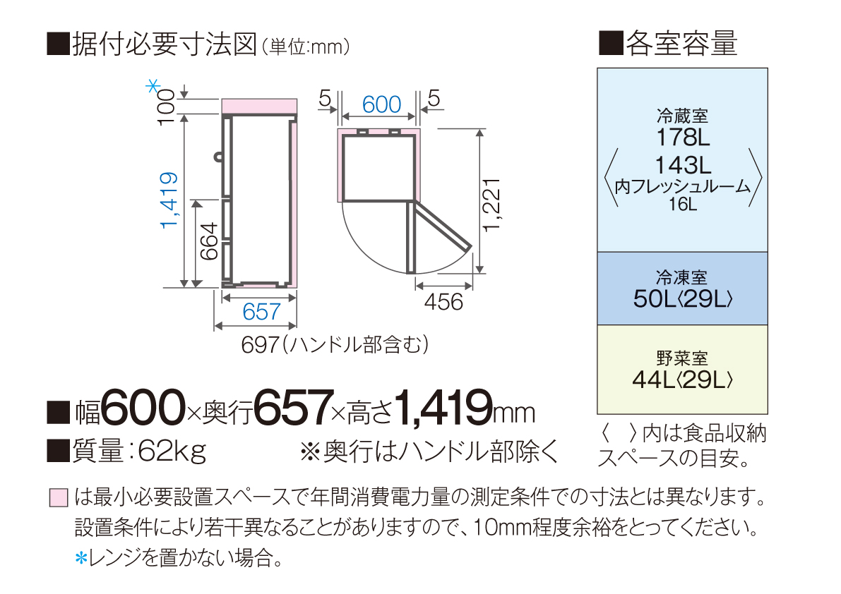 AQR-27M2 | アクア株式会社（AQUA）｜生活家電