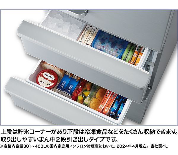 美品 AQUA AQR-36P 4ドア冷蔵庫 355L 2024年 101】美品 AQUA AQR-36P 4