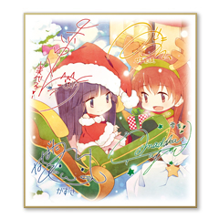 もも】『WHITE ALBUM2』米澤円＆生天目仁美 サイン色紙 WHITE ALBUM2