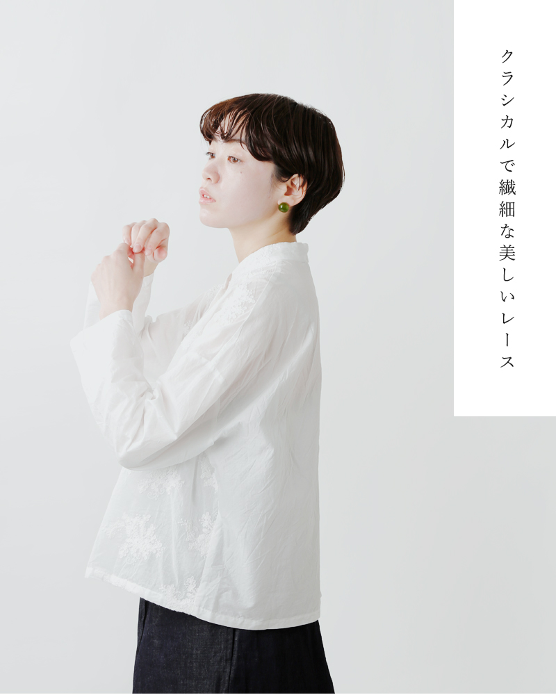 クーポン対象】ミズイロインド mizuiro ind コットン レース スタンド