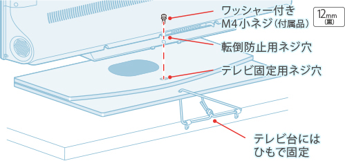 レグザ純正テレビ回転台｜テレビ｜REGZA：東芝