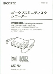 SONY ポータブルミニディスクレコーダー MZ-R3 取扱説明書 : SONY