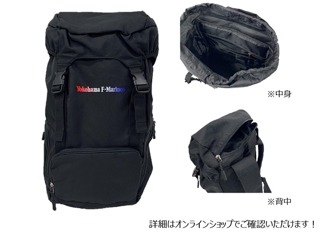 5月30日（土）新商品発売のお知らせ | ニュース | 横浜F・マリノス