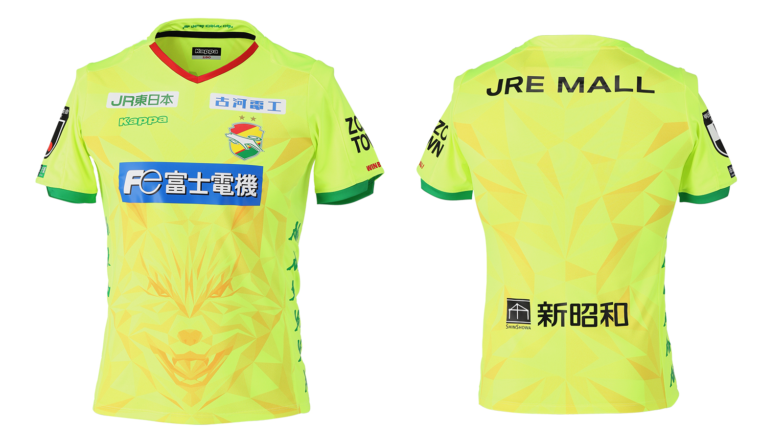 ジェフ千葉 選手支給品 長袖ユニフォーム ジェフユナイテッド市原 🔥背