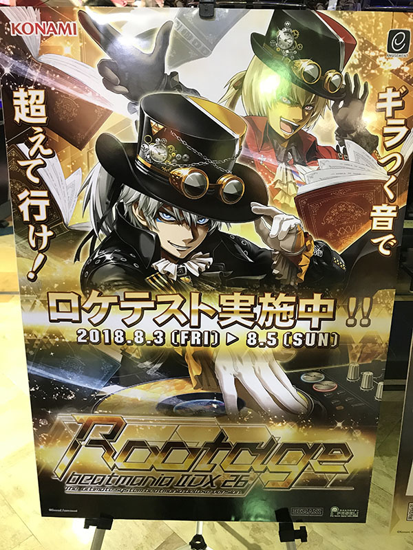小川 額有りRootage beatmania IIDX 26 ポスター KONAMI Rootage
