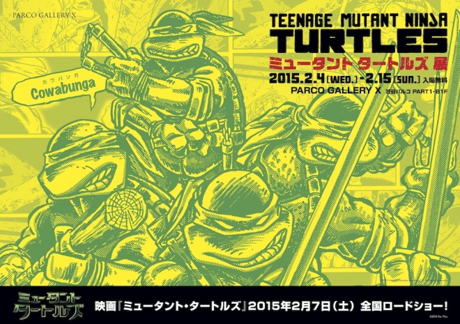 忍者タートルズ 3Dパネル ポスター アート 絵画 turtles Teenage