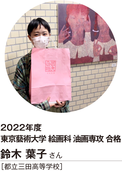 東京藝術大学 合格紙袋 東京藝術大学 合格紙袋 東京藝術大学 合格紙袋