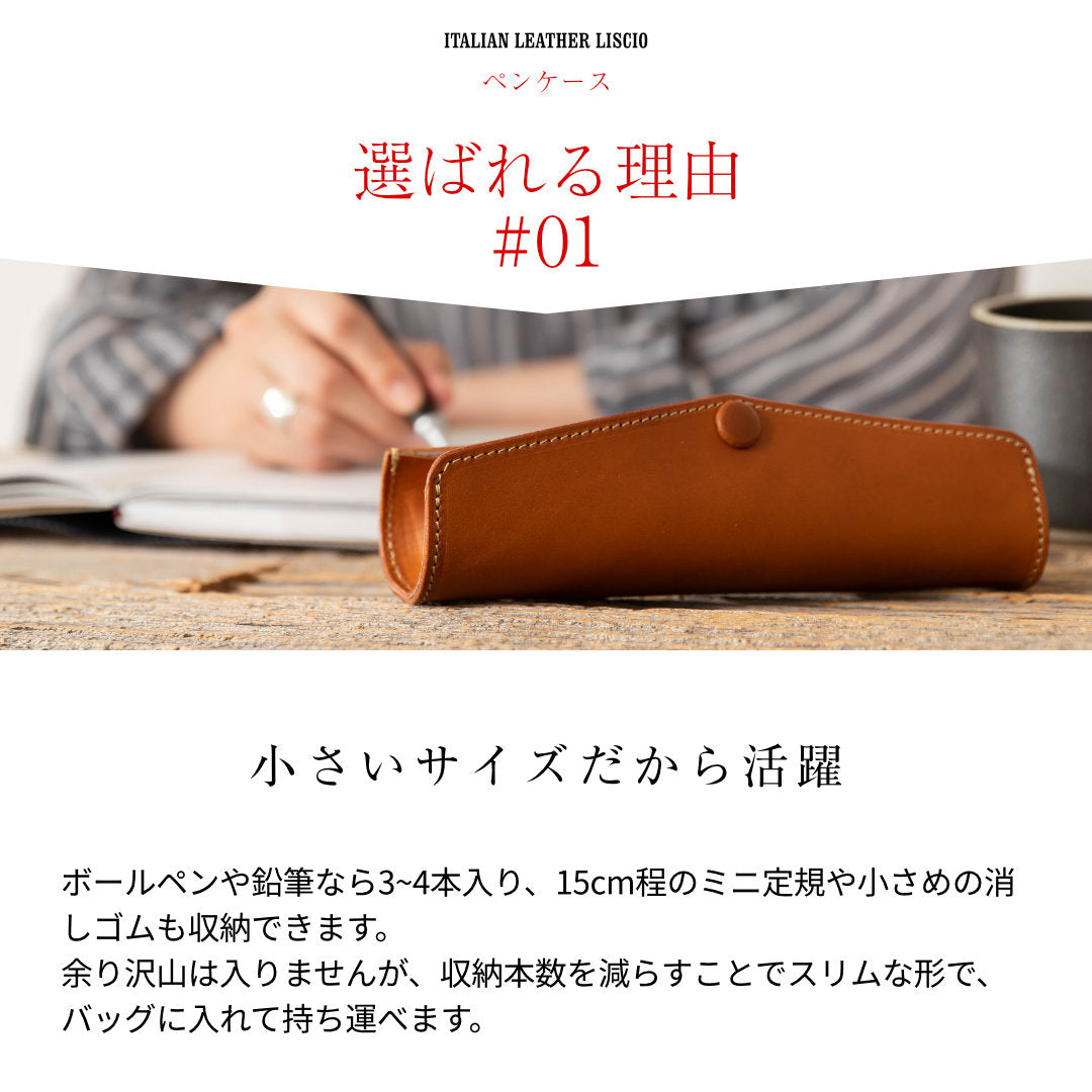 完売品!! FOCUS EITO ペンケース ジビエレザー トープ 完売品!! FOCUS