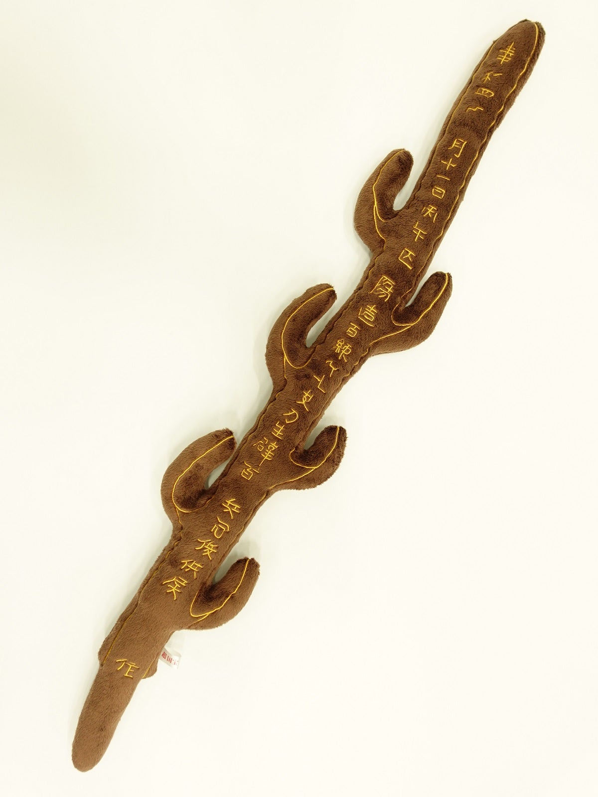 グッズ開封】七支刀が…辟邪絵が…「超 国宝」展はグッズも超すごい