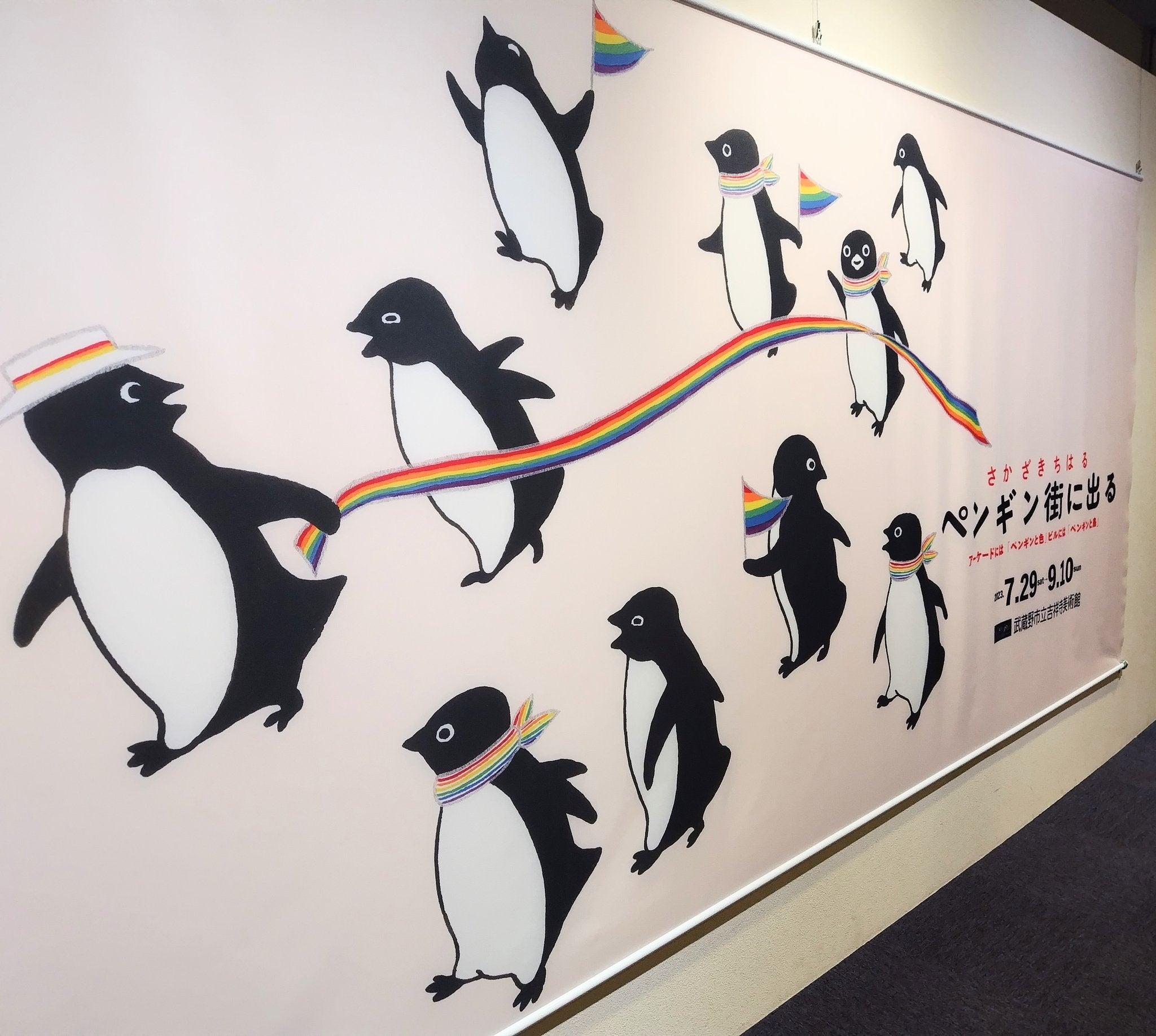 さかざきちはる シルクスクリーン作品『ペンギンと手乗り』 さか