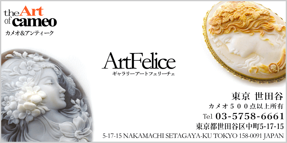 ねね 断捨離中様専用 豊穣の女神デメテルシェルカメオブローチ 彫金