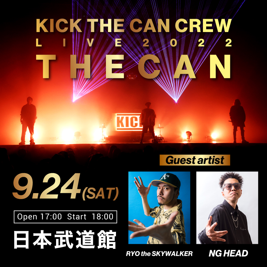 KICK THE CAN CREW