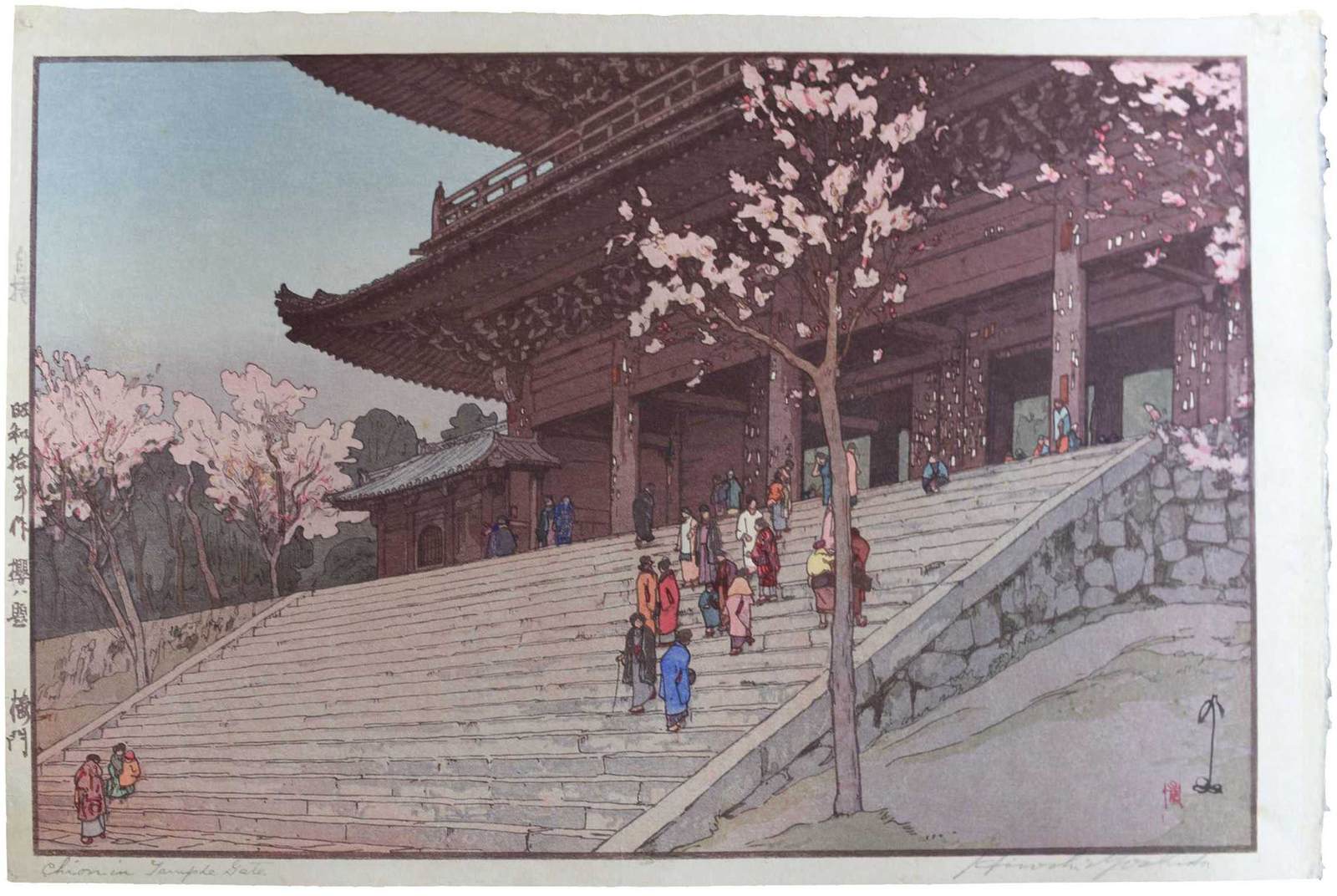 吉田博 櫻八題 鐘樓 オリジナル木版画 子を背に抱く母達 雨上がり 台紙