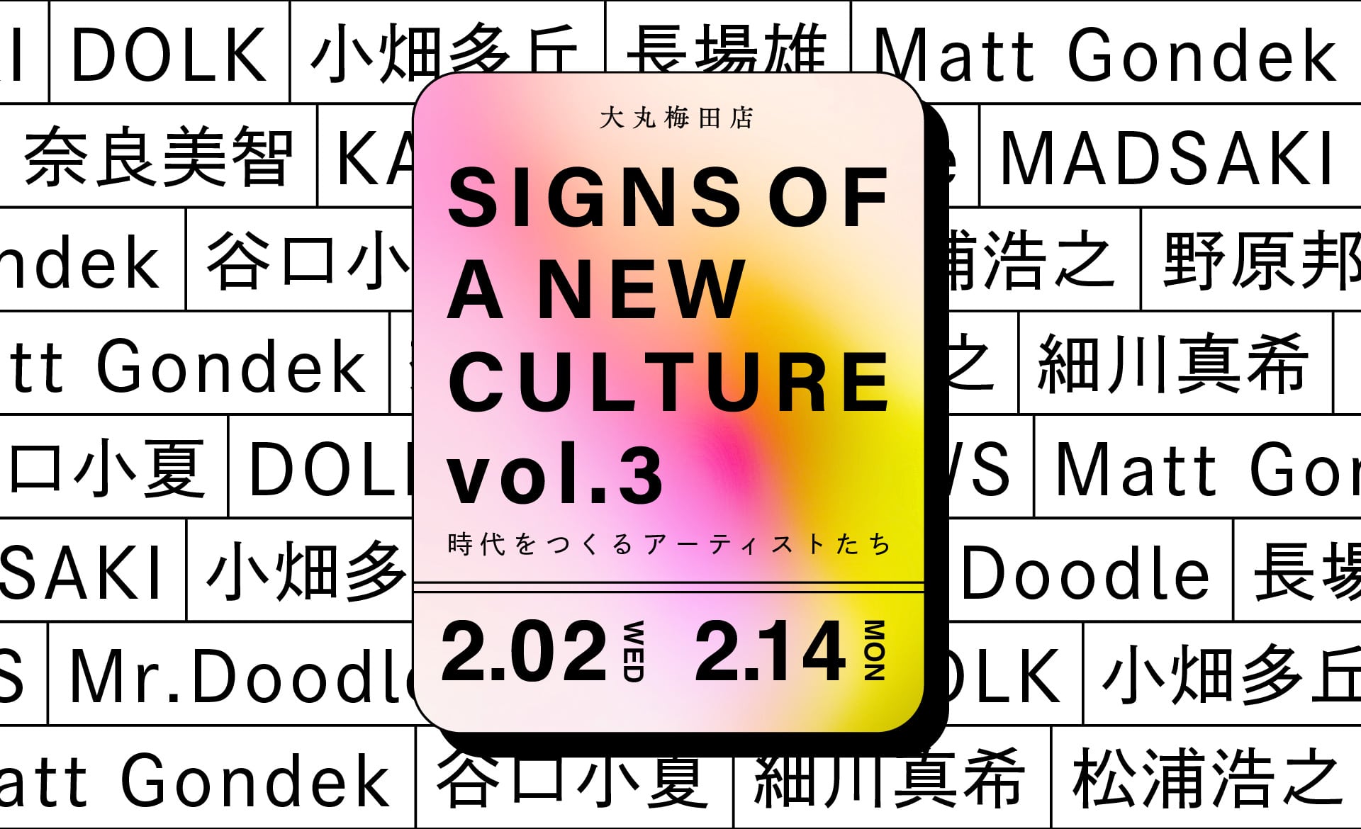 お値下げ Matt Gondek マット・ゴンデック 直筆サイン付き！！激レア