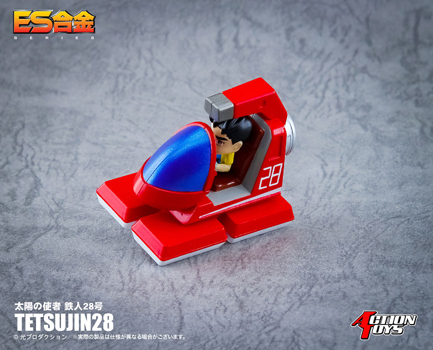 ES合金 太陽の使者 鉄人28号