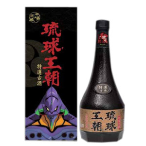 これは欲しい！「琉球王朝 特選古酒×エヴァンゲリオン特別バージョン