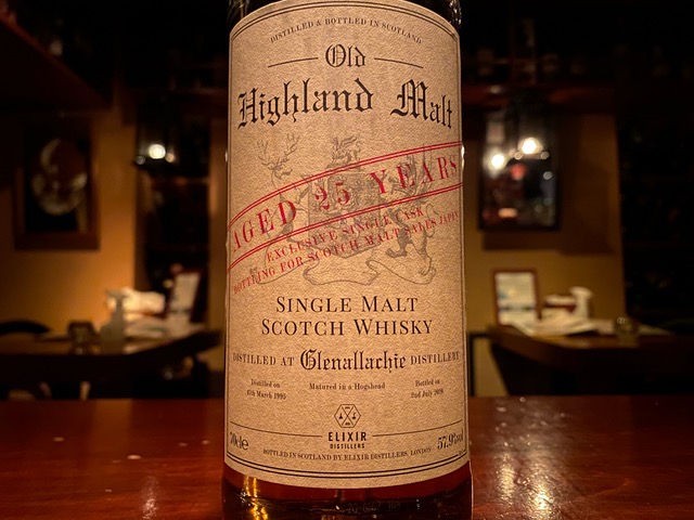 グレンアラヒー 1995 25年 57.9％ ウイスキーエクスチェンジ レトロ