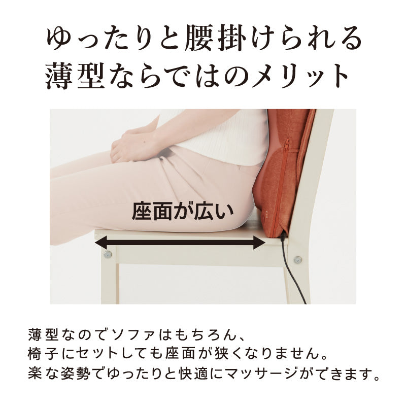 マッサージクッション プレミアム ダブルもみ® AX-HC319 – アテックス