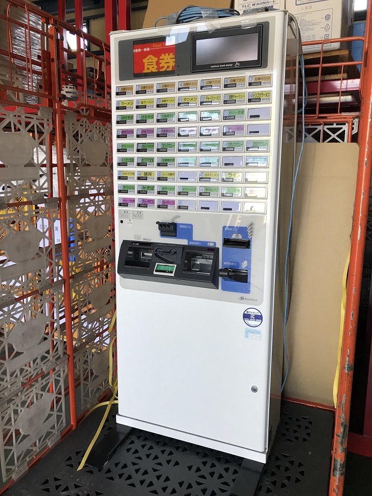 KA-Σ263NN3 中古券売機