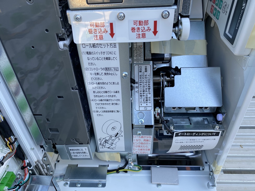 KT-124NN 券売機 シバウラ自動食券機