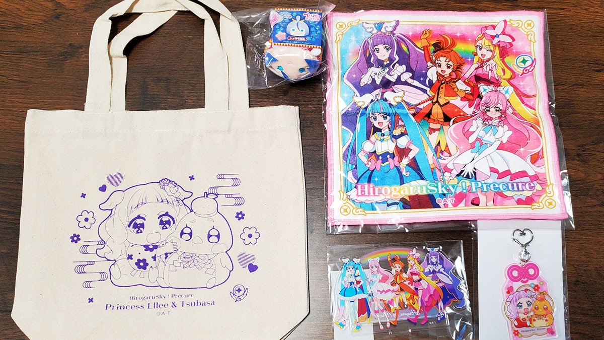 ひろがるスカイ!プリキュア 2024プリティ袋 DX ひろがるスカイ