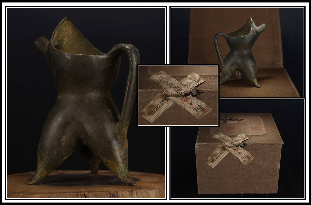 骨董市仕入れ品 中国西周時代の青銅酒尊 激安骨董