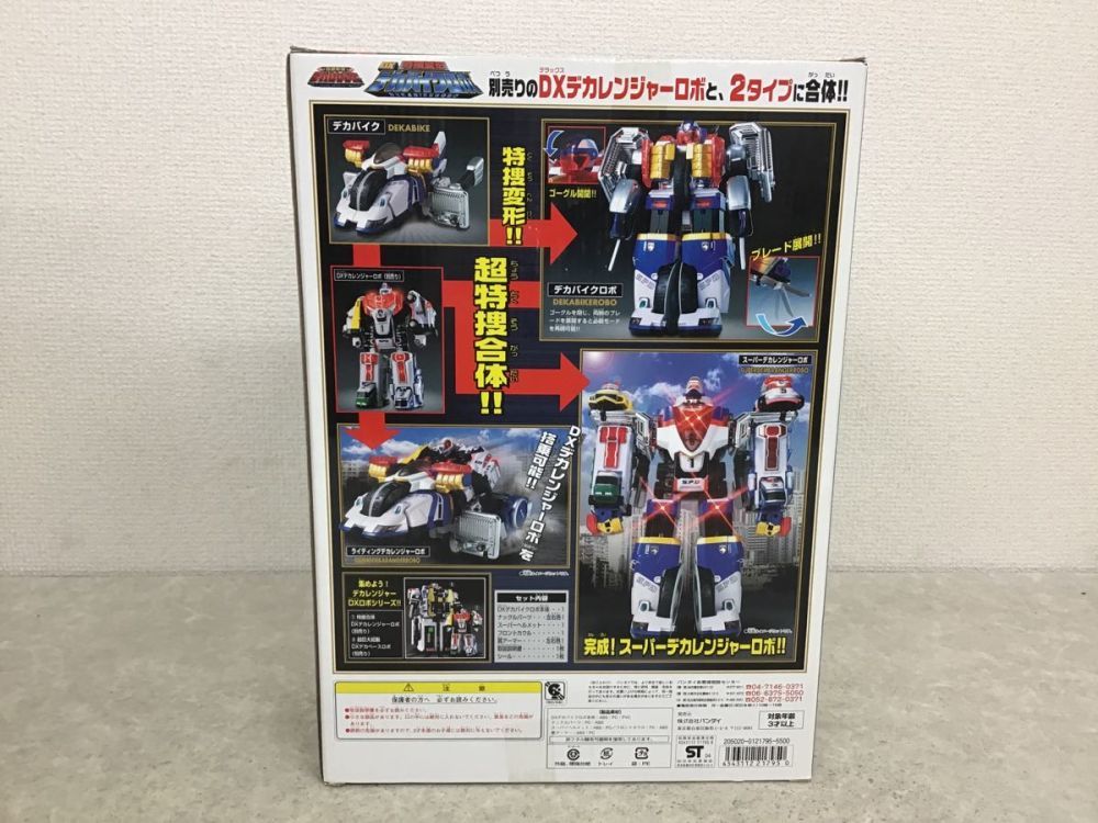未開封 バンダイ 特捜戦隊デカレンジャー DX特捜変形 デカバイクロボ