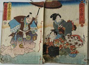 万亭応賀 倭文庫のYahoo!オークション(旧ヤフオク!)の相場・価格を見る