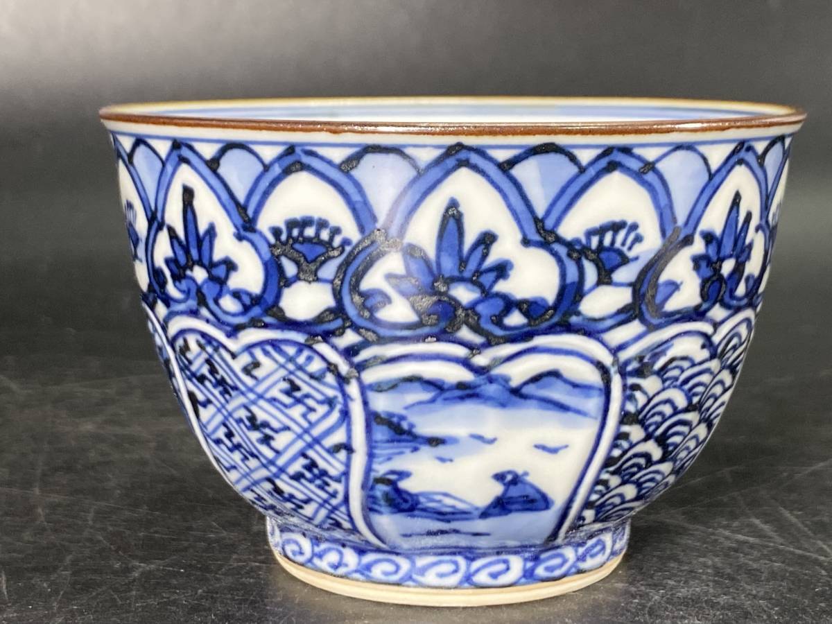 京焼 清水焼 平安 瑞泉造 青華 煎茶碗 五客 星悠丈書付箱 V R7293