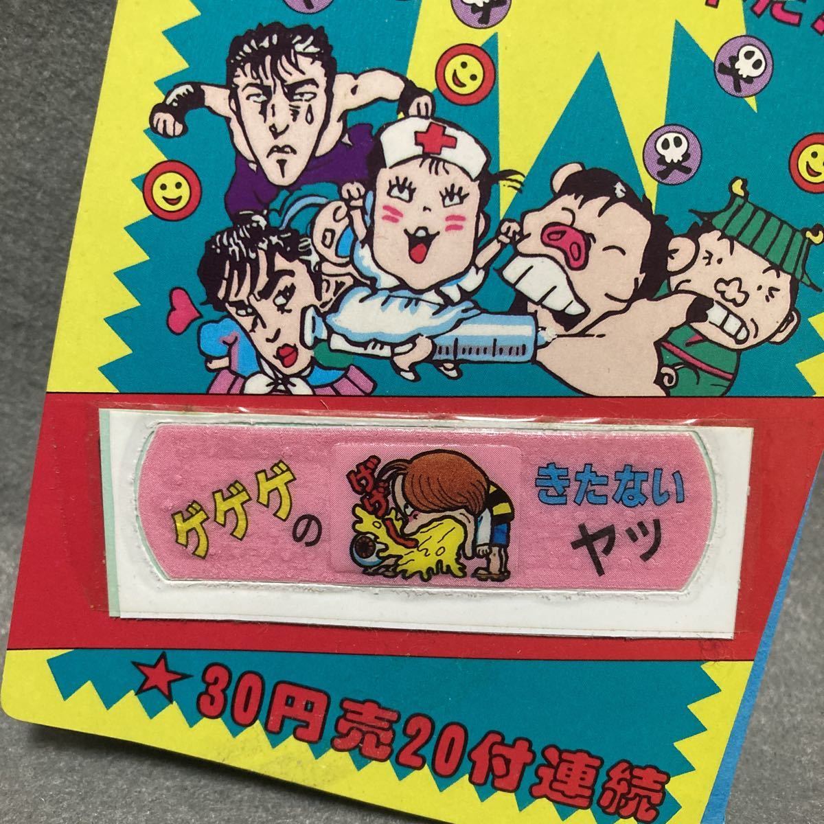 はったりエイド シール はりはり仮面 パチ マイナーシール 駄菓子屋