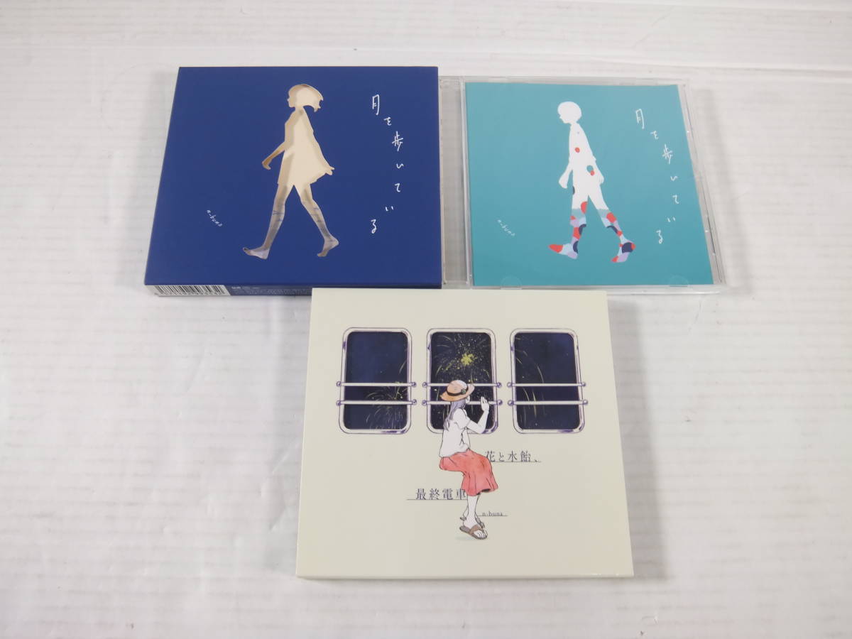 月を歩いている 初回限定版 CD＋BOOK 85/Q523☆邦楽CD☆n-