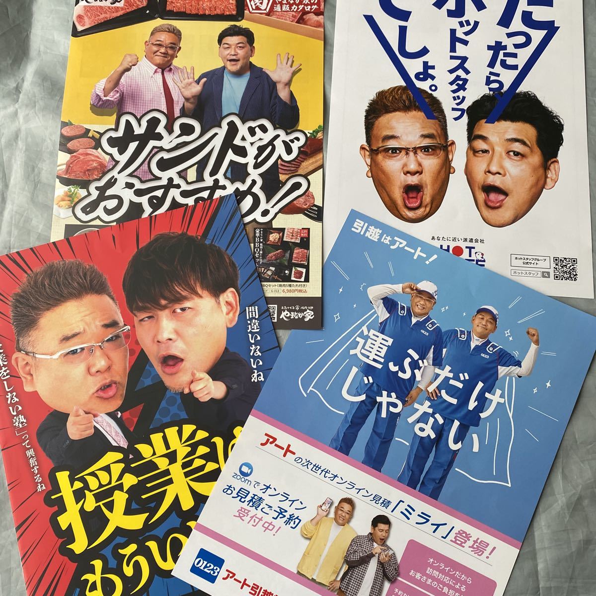 サンドウィッチマン ライブ DVD/Blu-ray 6枚セット！ サンドウィッチ