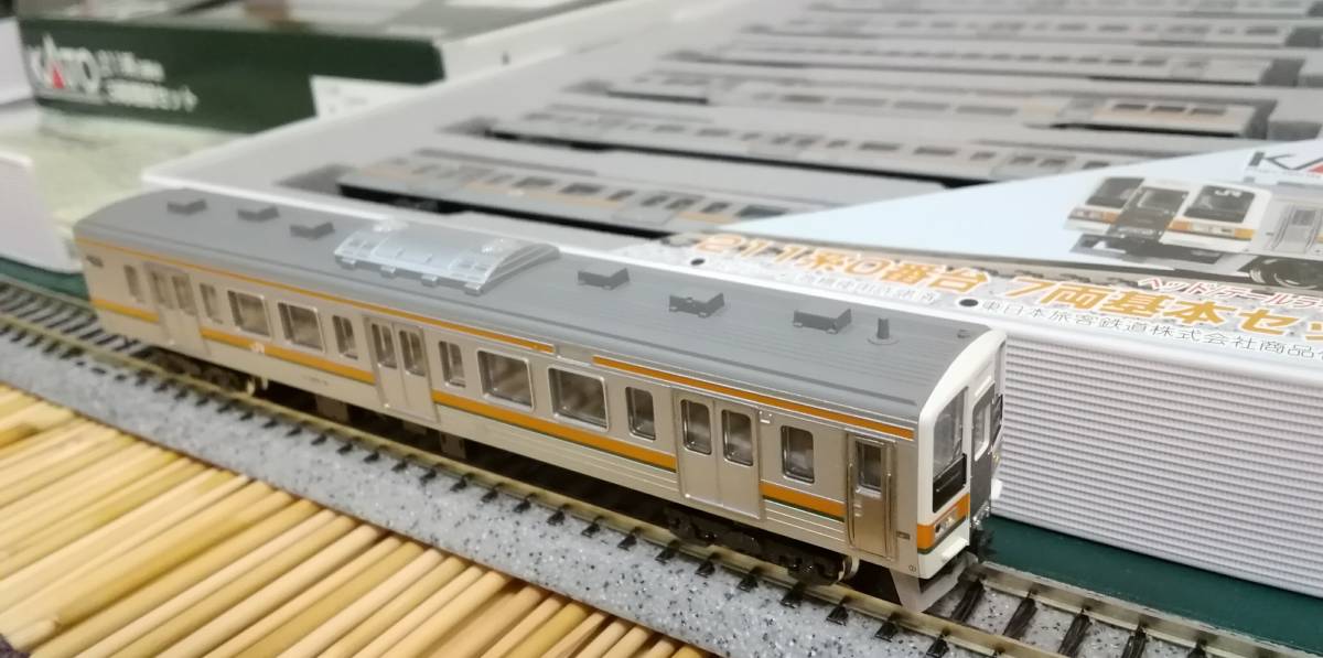 ▽KATO-10-441&442▽211系0番台/東海道線/7両基本+3