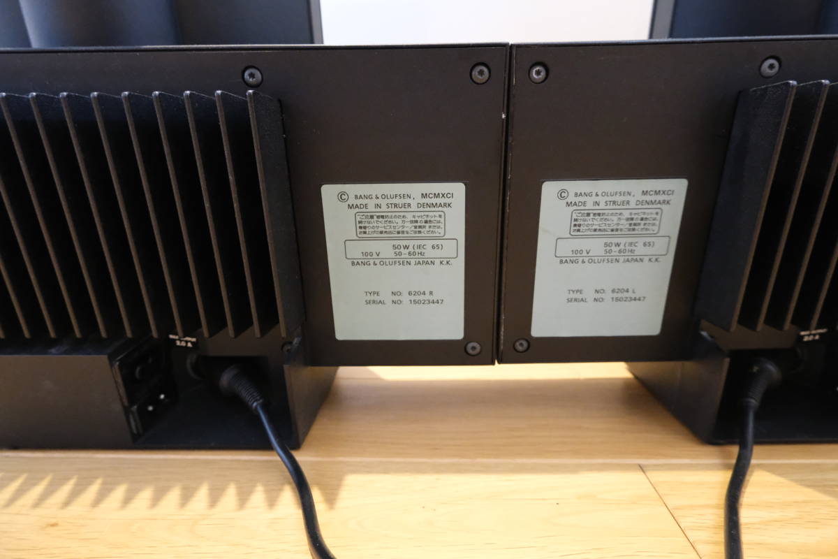 B&O beo4リモコンとB&OのAMアンテナセット