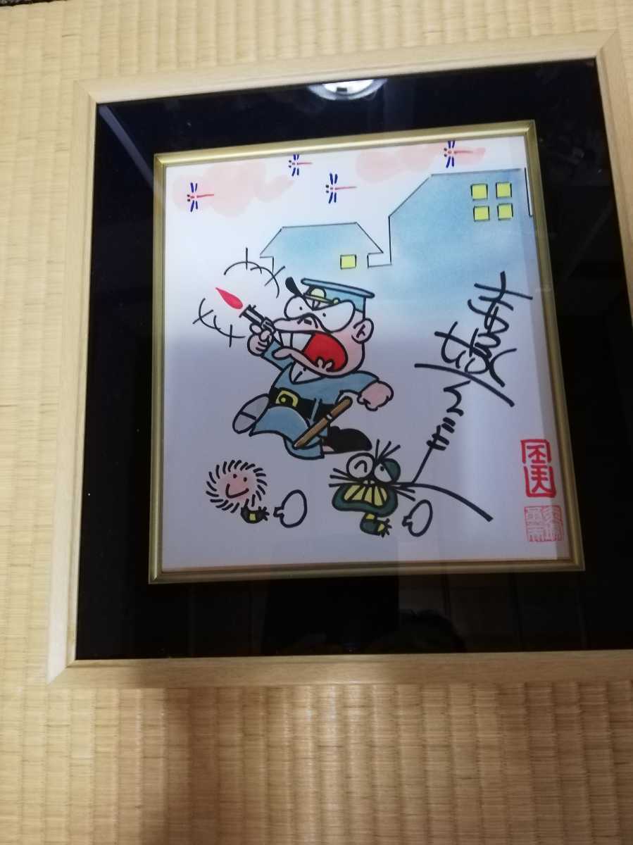 赤塚不二夫直筆サイン色紙 イヤミ 赤塚不二夫直筆サイン色紙 イヤミ