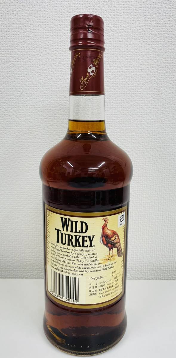 古酒・未開栓WILD TURKEY ワイルドターキー 8年 旧ボトル 1000ml 101