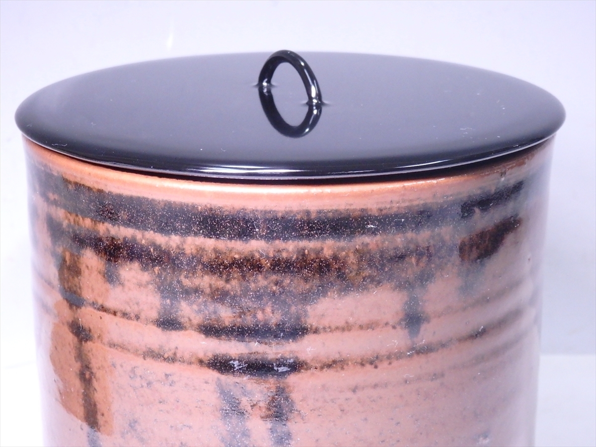 ☆美品！松本鉄山【古瀬戸 水指 木製真塗蓋 共箱入り】鉄