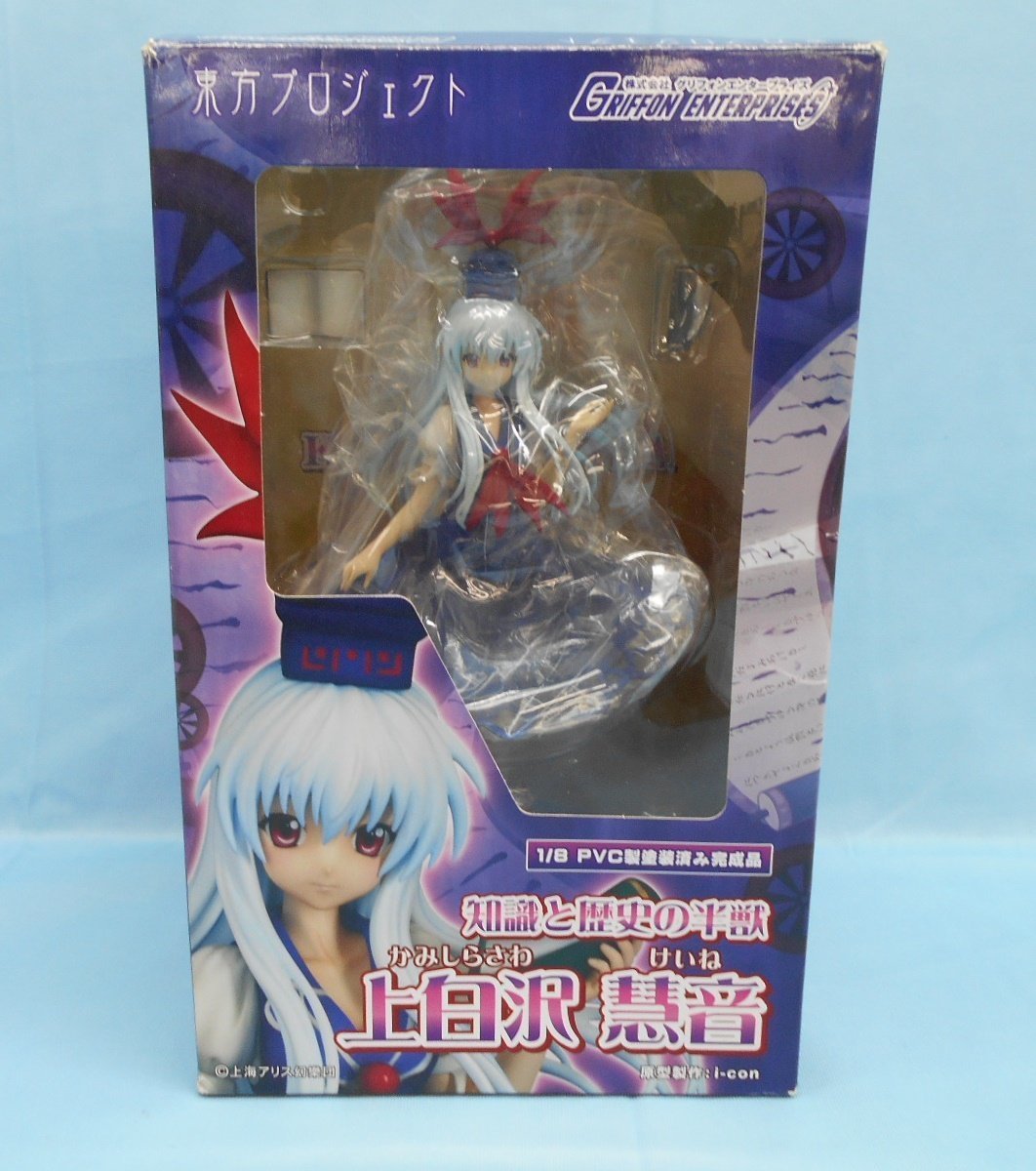 未開封知識と歴史の半獣『上白沢慧音 クリアver.』東方 グリフォン