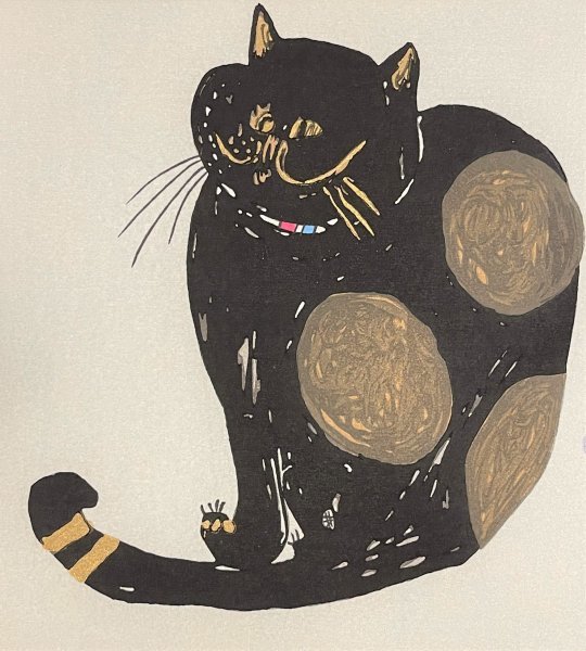 フジ子・ヘミング 「猫十態 スージィー」直筆サイン・15/200部 木版☆F22