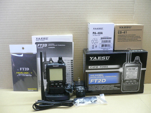 送料無料 八重洲無線製 ハンディデジアナ無線機 FT-2D（yaesu FT2D