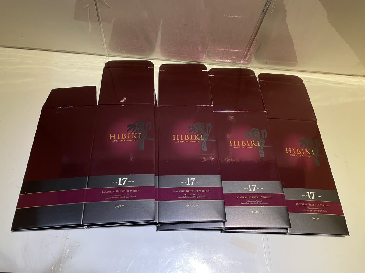 サントリー響17年 空箱／1枚／空瓶なし 箱のみ 中身 空瓶 【