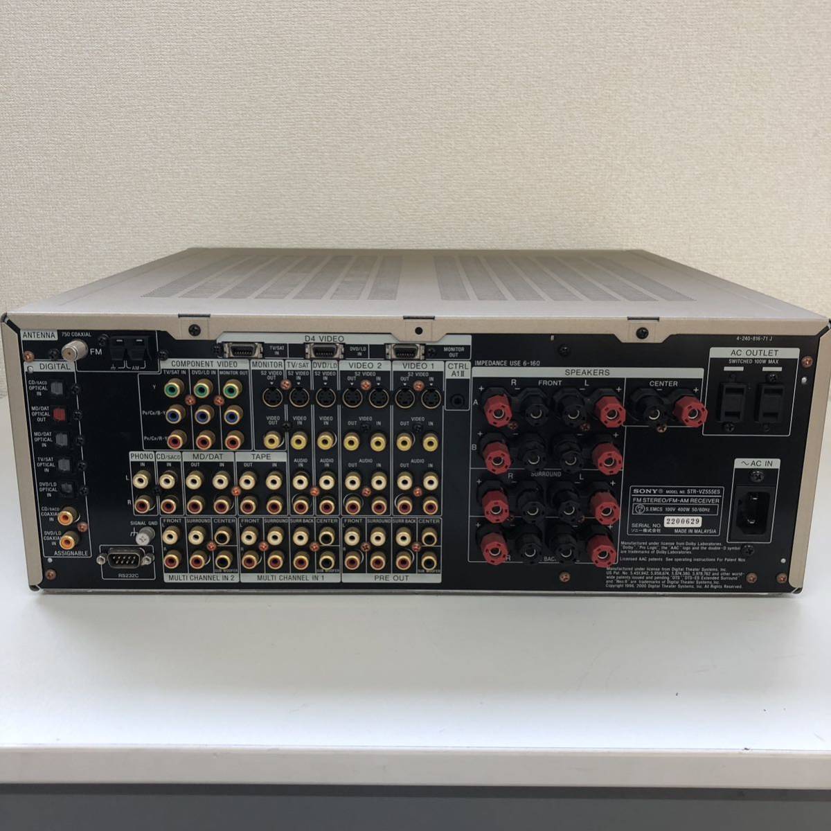 モナカSony STR-VZ555ES ソニー AVアンプ モナカSony STR-VZ555ES